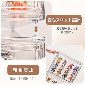 Amazon.co.jp: フィギュアケース 透明収納ケース 4個セット